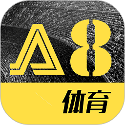 a8体育直播app