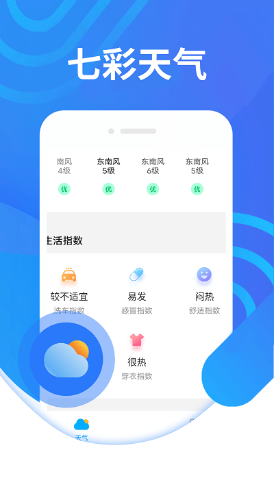 Ųapp v1.0.0 ׿0
