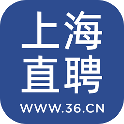 上海直聘网官方版
