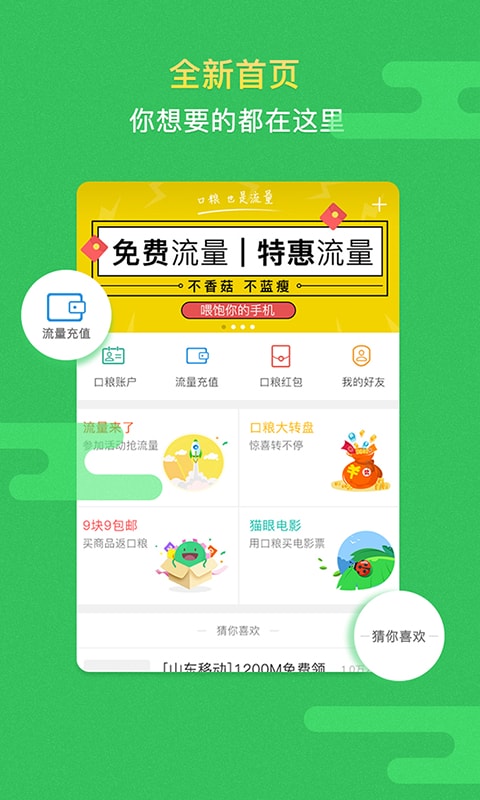  v3.3.1 ٷ׿0