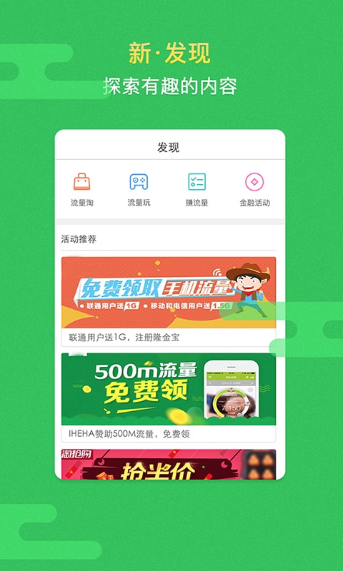  v3.3.1 ٷ׿2