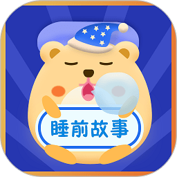 睡前故事��app
