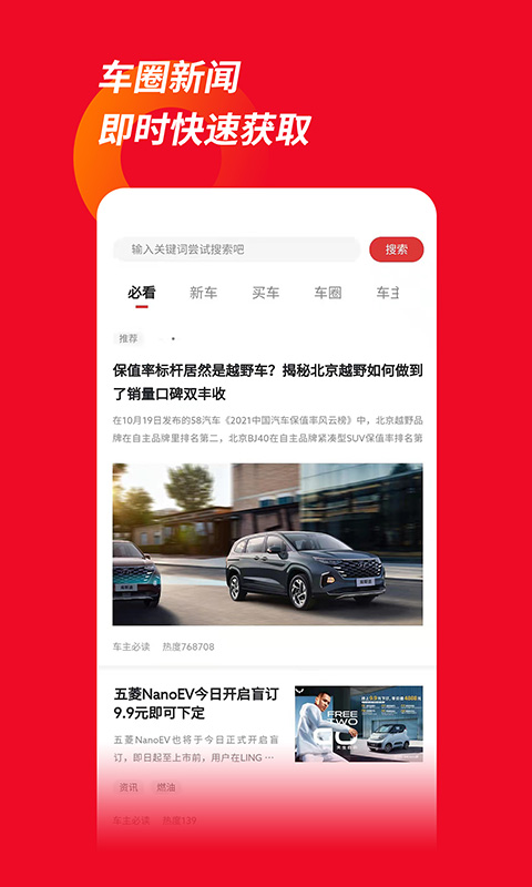 ضͻ v2.1.4 ٷ׿1