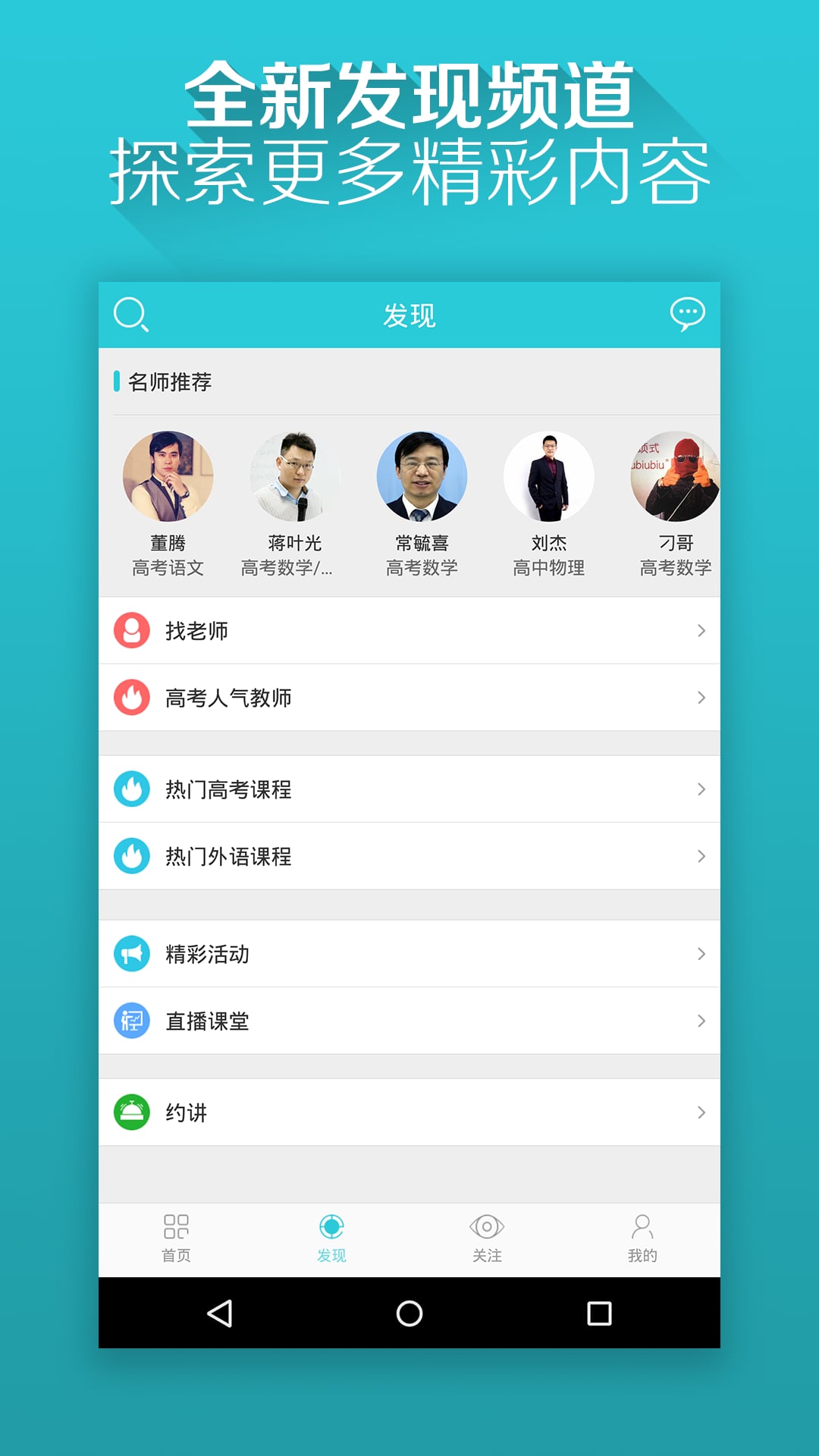 ѧһֻ v2.5 ׿ 2