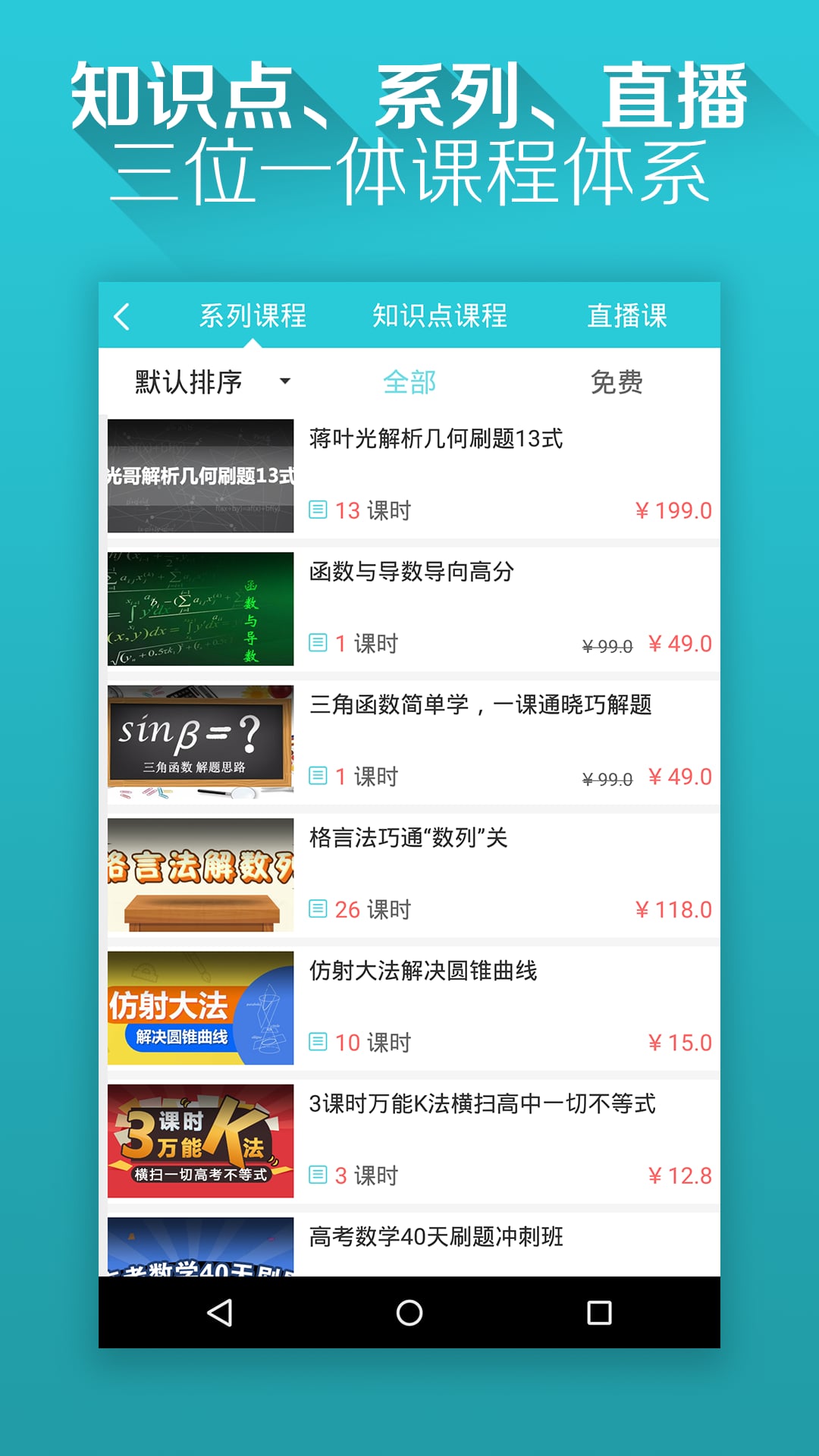 ѧһֻ v2.5 ׿ 4