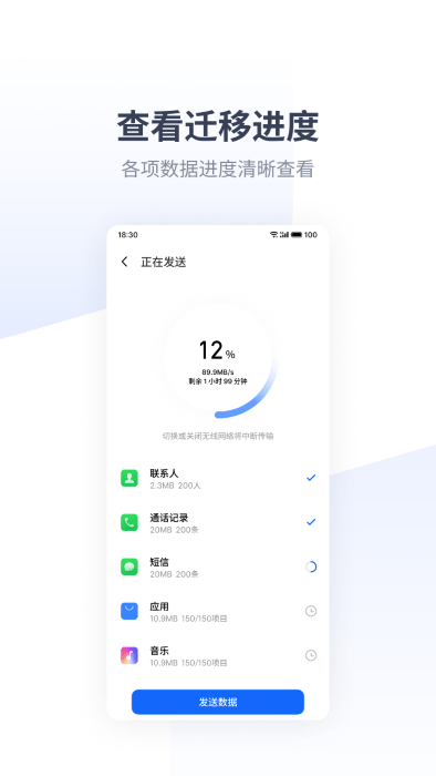廻app v10.1.46 ׿0