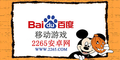  Baidu Games