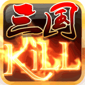 三国kill5.0.1内购破解版