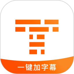 字幕王�圩帜�app
