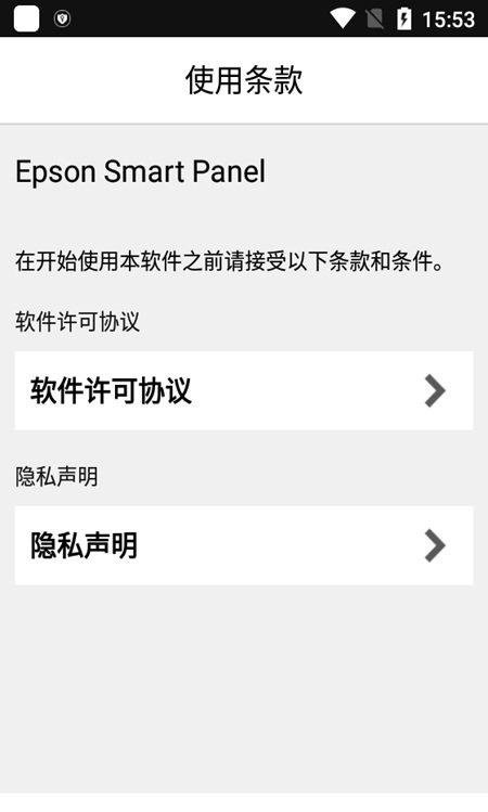 epson smart panel app() v4.6.1 ׿ 1