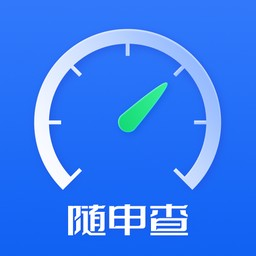 �S申查app