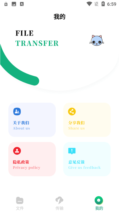 ֻҿ¡app v1.3 ׿ 3