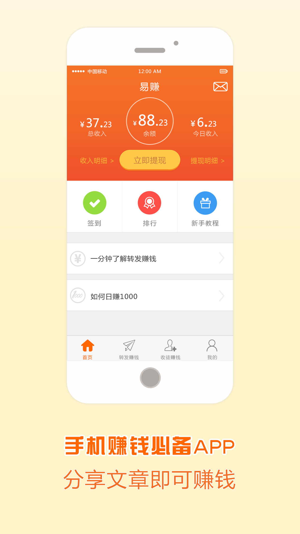 ׬ͻ v1.2.0.6 ٷ׿ 0