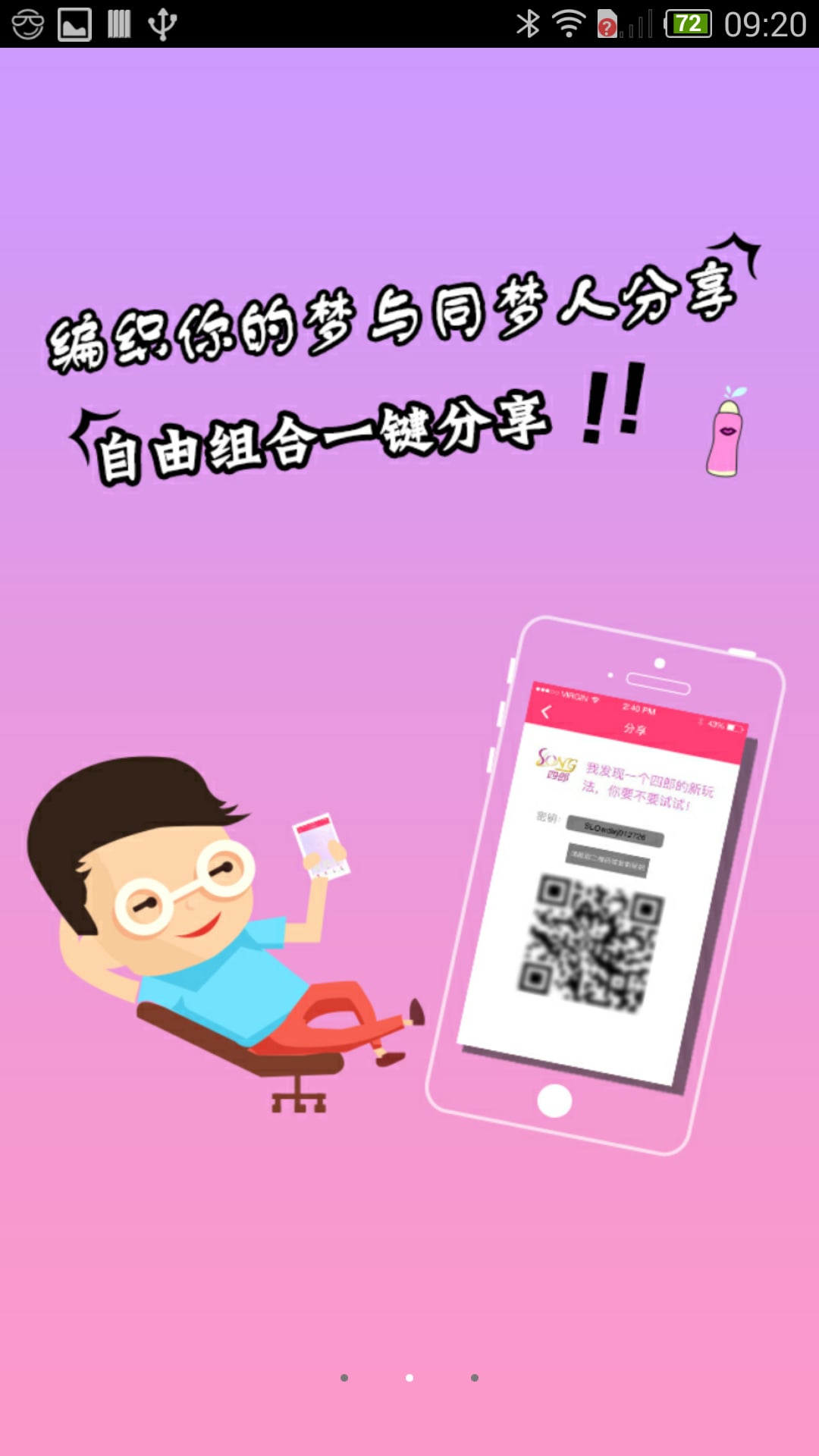 ͼ֙C(j) v4.2.1 ׿ 0