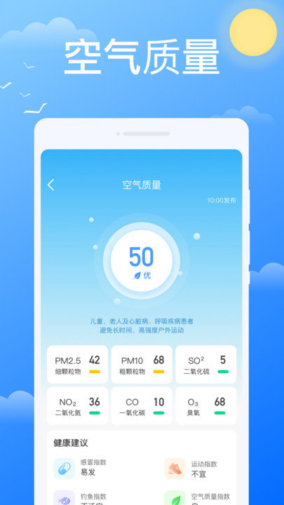app v1.0.1 ׿ 1
