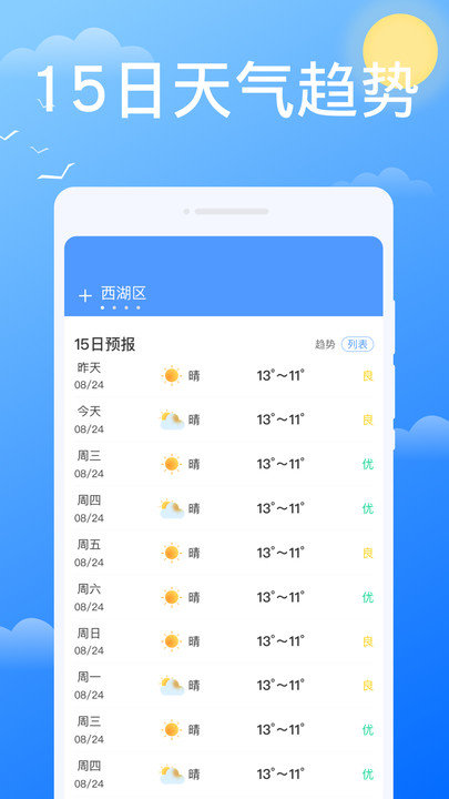 app v1.0.1 ׿ 2
