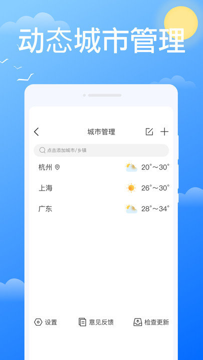 app v1.0.1 ׿ 3