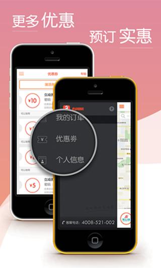 м䷿(ӵ㷿) v3.2.0 ٷ׿ 0