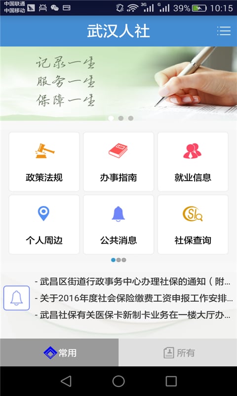 人ƻ(δ) v2.4.2 iphone2