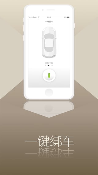 һֻͣ v2.3.8 ׿1