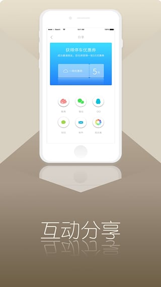 һֻͣ v2.3.8 ׿0