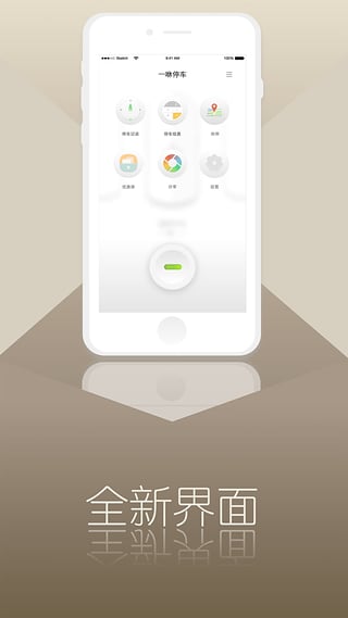 һֻͣ v2.3.8 ׿2