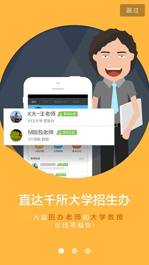 СԸ߿ֻ v3.7.5 ׿ 1