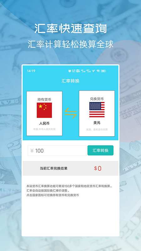 ʶɨһɨapp v1.0 ׿1