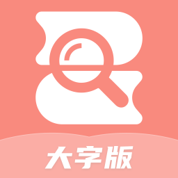 金七彩大字版app
