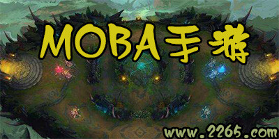 安卓moba手游大全-moba手游排行榜前十名-好玩的moba游戏手游