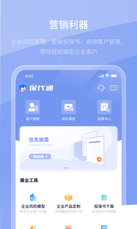 游信app官方下载