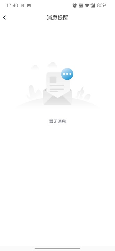 壹人事app v1.0.0 安卓版 4