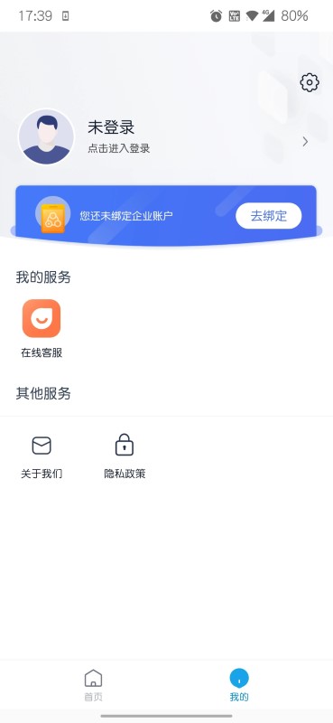 壹人事app v1.0.0 安卓版 1
