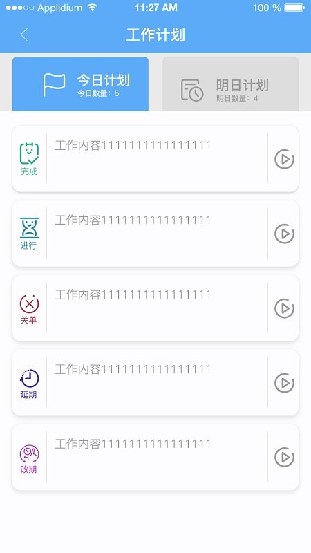 ʢͷapp v2.0.3 ׿2