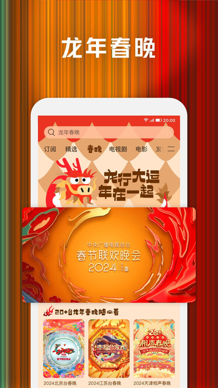 腾讯视频海外版app(wetv) v5.7.0.10000 官方安卓最新版本1