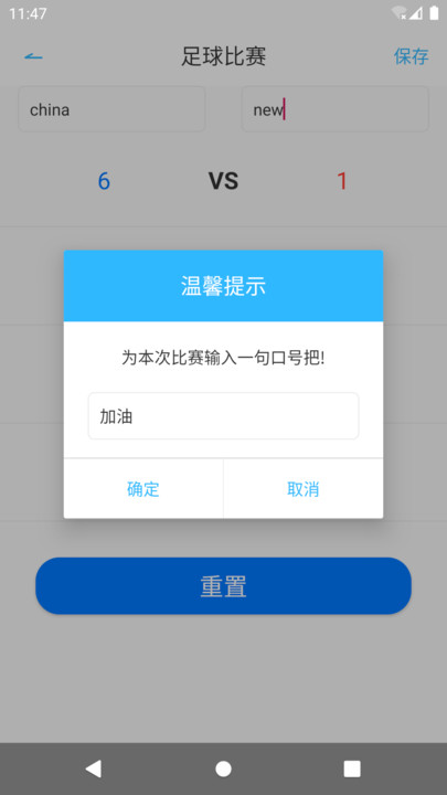 篮球比分app v1.0.0 安卓官方版 2