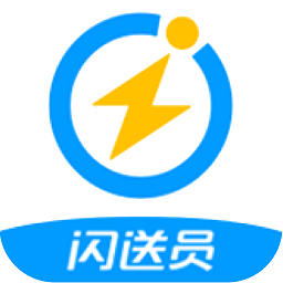  Official version of the flash messenger rider app