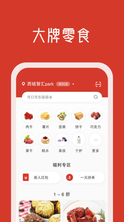 ڼZڴ͑ v1.1.0.1 ׿ 1