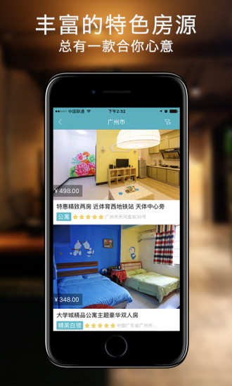 易酷軟件 v1.3.4 官方安卓版 1
