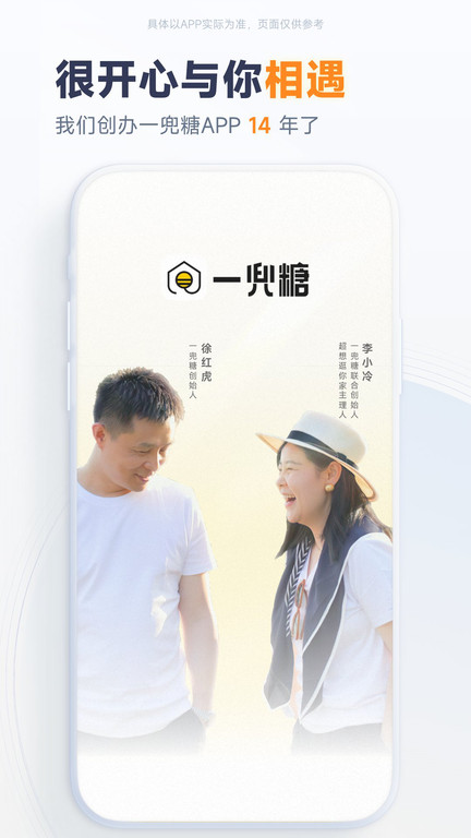 һǼҾios v6.0.8 iphone3