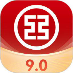 中國工商銀行手機銀行app