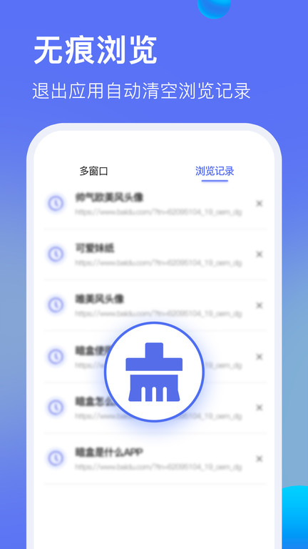 太仓农商行手机银行 v1.4.8 安卓版 3