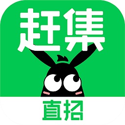 �s集找工作app(更名�s集直招)