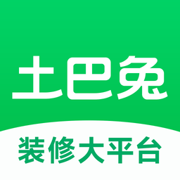 土巴兔�b修平�_官方app