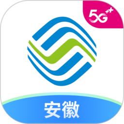 美好安徽和生活app(改名中国移动安徽)