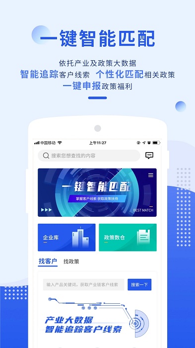 ˹ٷ v3.0.8 ׿2