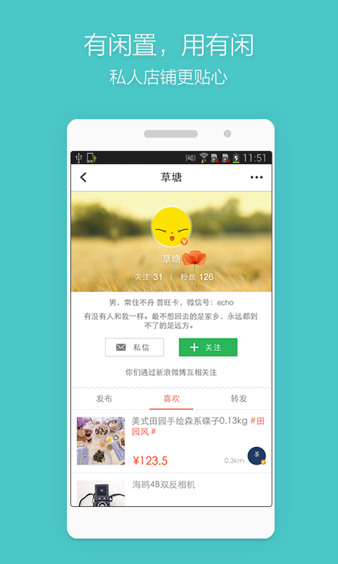 eapp v2.2.3 ٷ׿ 1