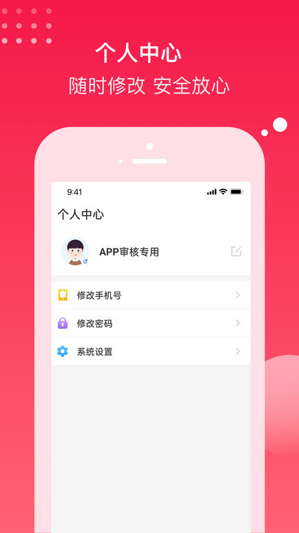 罨app v1.0.8 ׿ 2