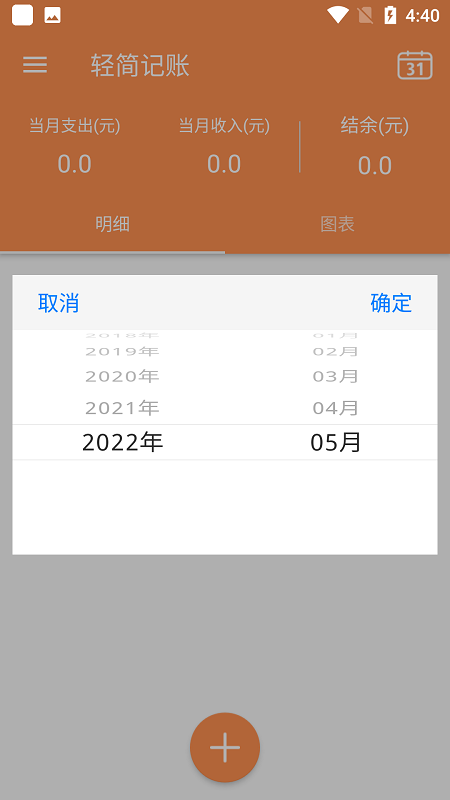 app v20210427 ׿ 0