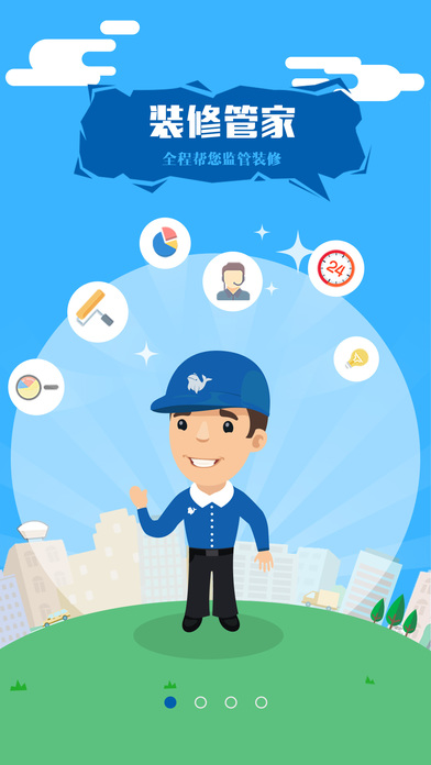 װapp v00.00.0010 ׿° 1